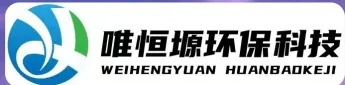 长丰WH-RC有机溶剂真空蒸馏回收机｜唯恒塬